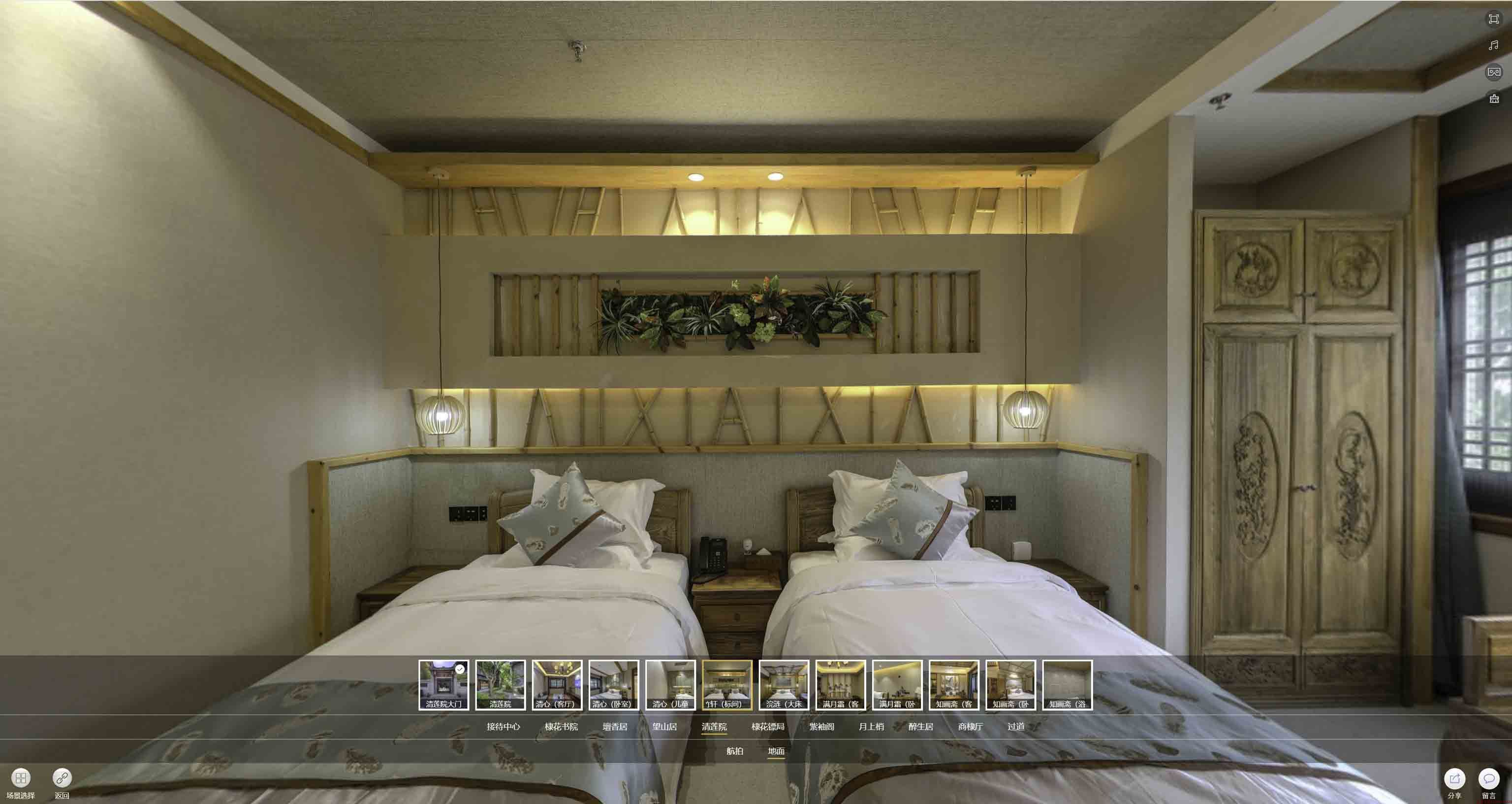 六合中交长安里VR全景样板间