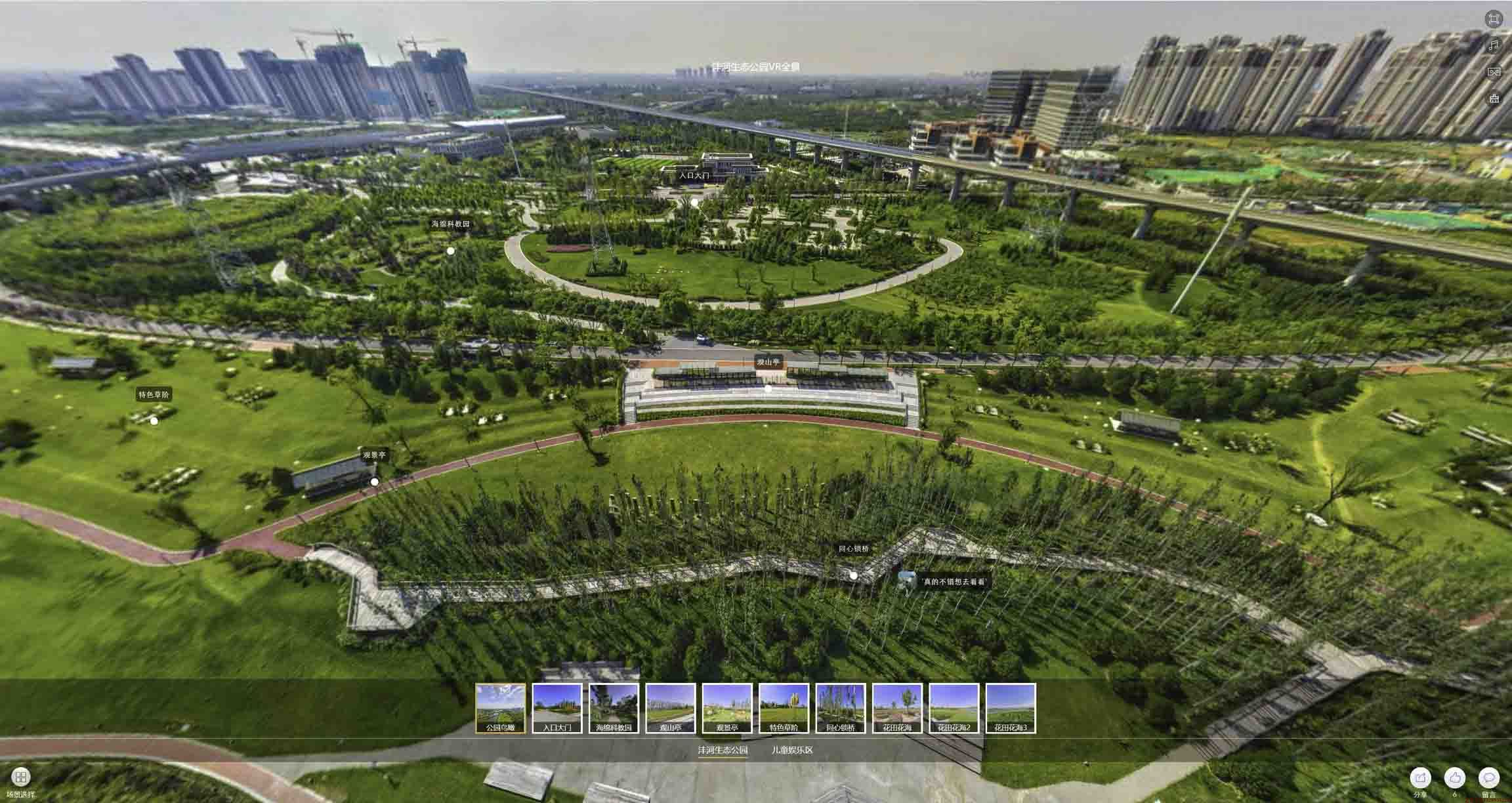 六合VR全景体验：身临其境的沉浸式感受在手绘地图中的创新应用