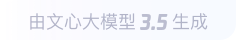 六合360全景影像与AR技术的结合：为用户带来前所未有的手绘地图体验